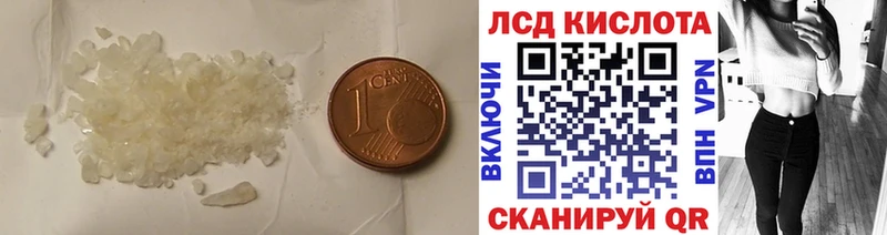 мега как зайти Октябрьский LSD-25 экстази ecstasy