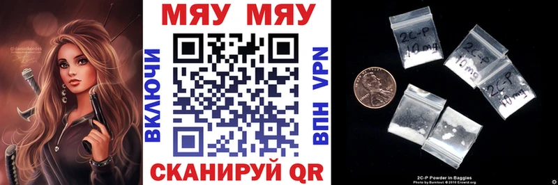 МЯУ-МЯУ мука  hydra как войти  Октябрьский 