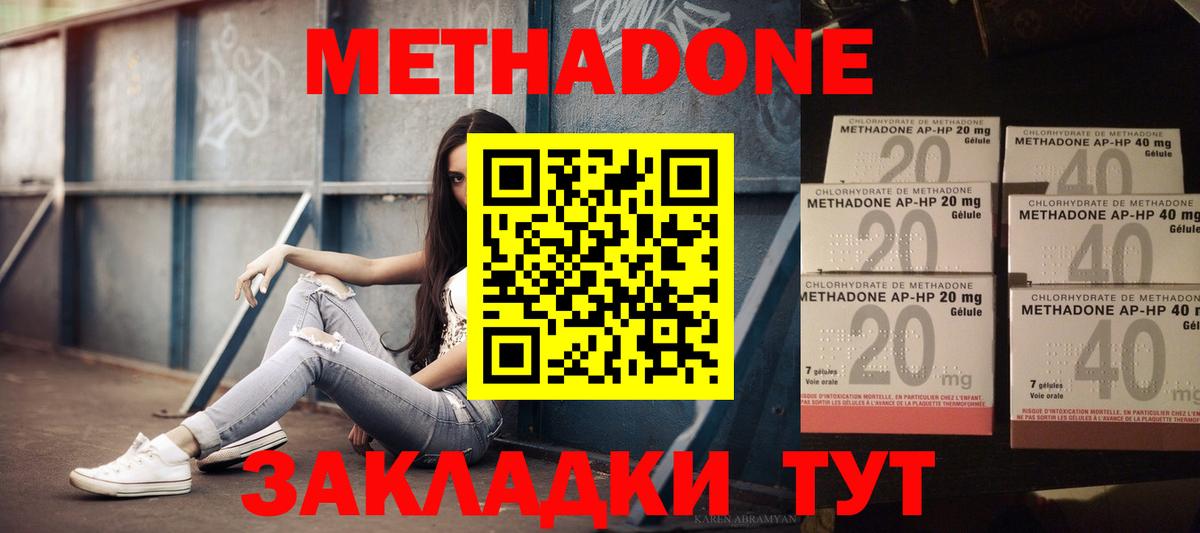 Октябрьский  Метадон VHQ  Вход с VPN 