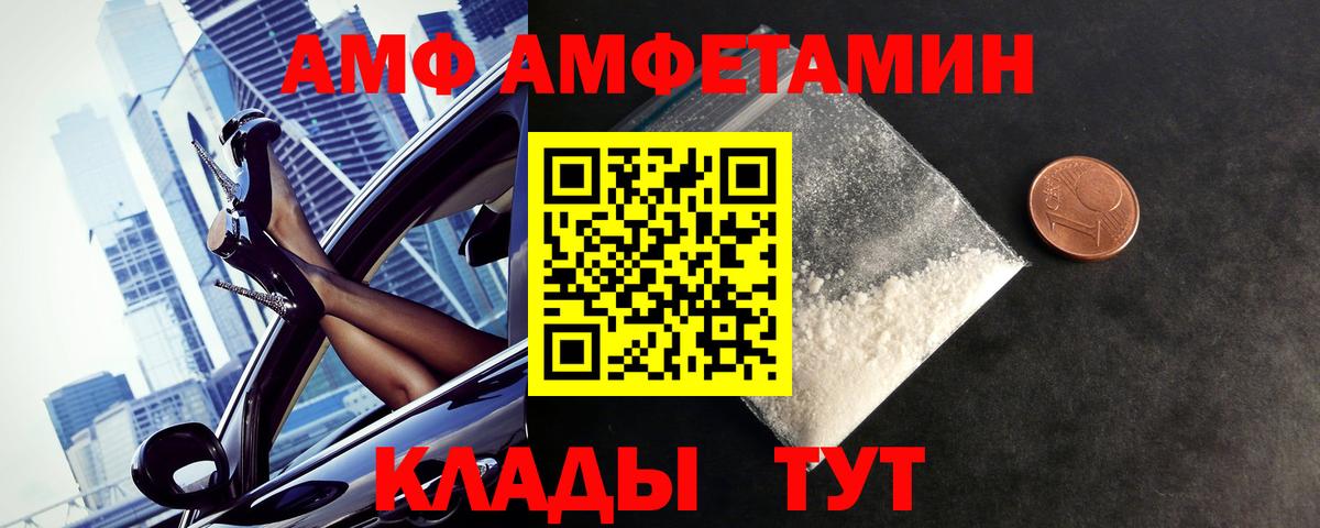Первитин мет Октябрьский