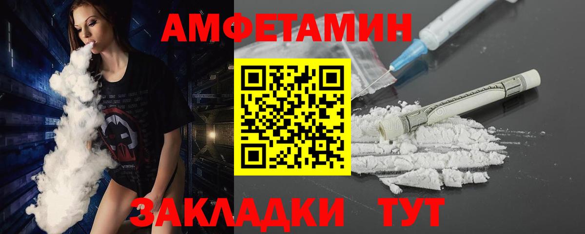 Октябрьский  Первитин Декстрометамфетамин 99.9%  Вход с VPN 