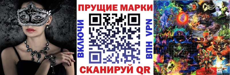 Марки 25I-NBOMe 1500мкг  Октябрьский 