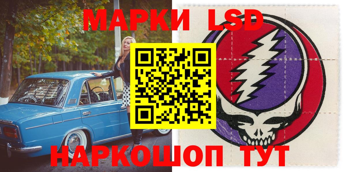 Наркотические марки 1500мкг  Вход с VPN  Наркотические марки 1500мкг  Октябрьский 