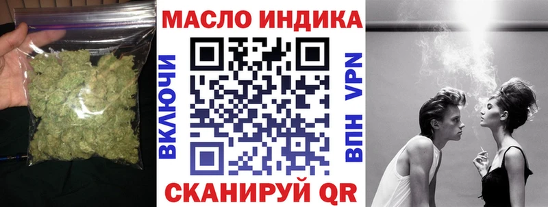 ТГК гашишное масло  Октябрьский 