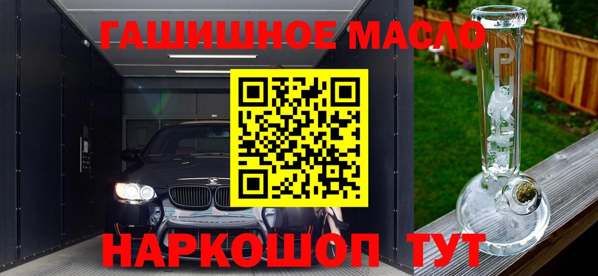 ТГК жижа Октябрьский