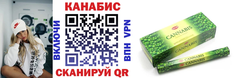 Бошки марихуана сатива  кракен зеркало  Октябрьский 