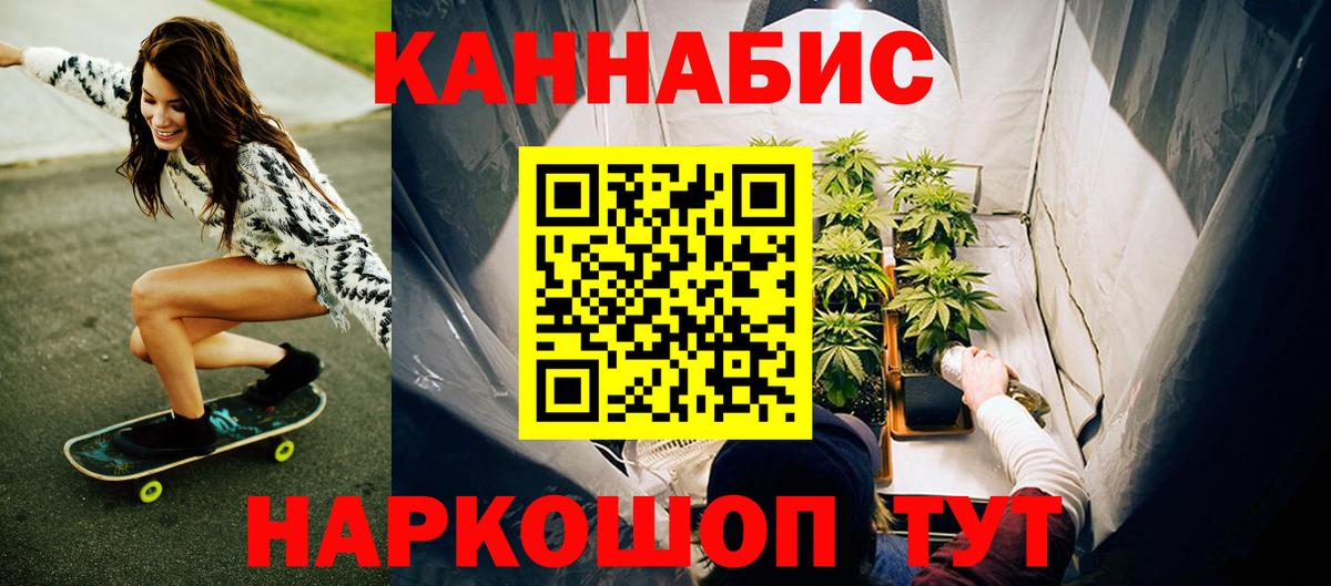 Шишки марихуана White Widow  Вход с VPN  Октябрьский  Каннабис VHQ  Марихуана White Widow 